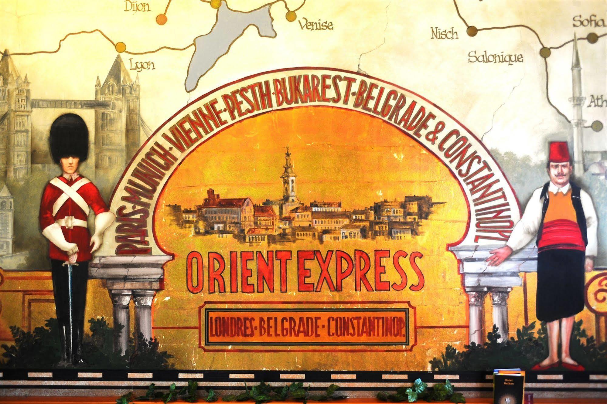 Hotel Balkan Orient Express 贝尔格莱德 外观 照片